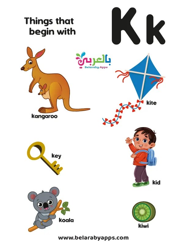 بطاقة كلمات تبدأ بحرف Letter Kk بطاقة كلمات تبدأ بحرف Letter Kk